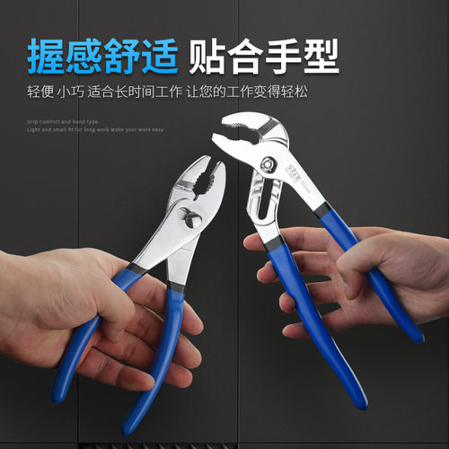 水泵钳工业级鲤鱼钳8寸扳手万用活动大力钳水管钳子大开口万用 - 图0