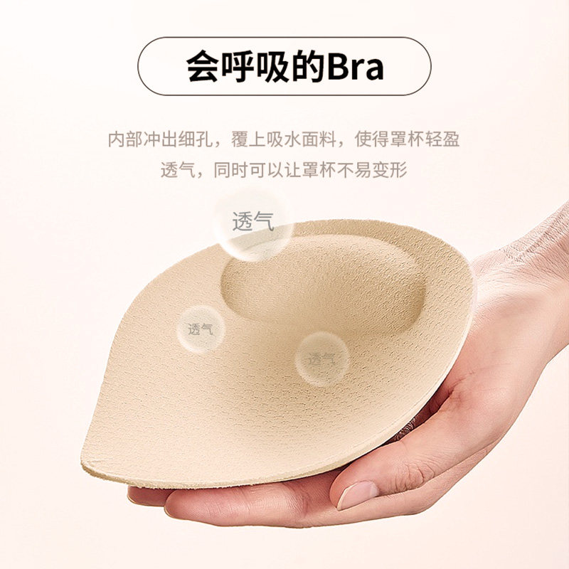 a-c杯大胸显小乳胶女宽肩带文胸 华婷露文胸