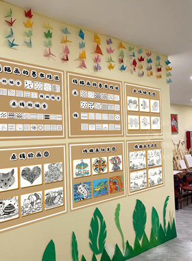 幼儿园美工区角环创绘画技法点线
