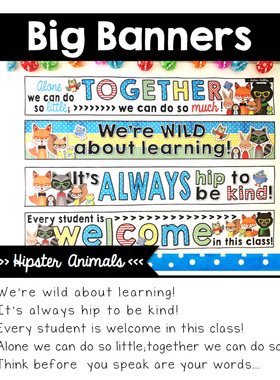 Classroom英语教室装饰横幅banner公告板大标题背景主题墙面布置