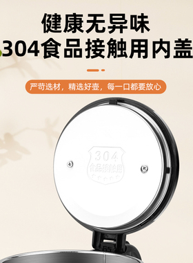 智能保温烧水壶半球优质温控
