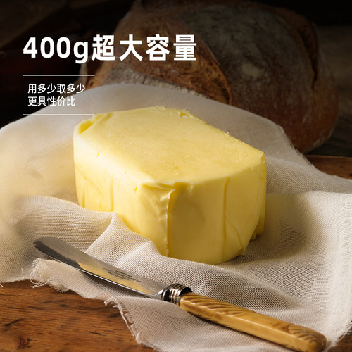 牛佰仕动物黄油烘焙家用400g*3小包装煎牛排专用食品雪花酥原材料-图0