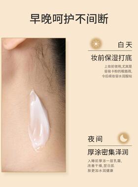 （升级倍润）艾侬蔚蓝舒缓倍润益肤霜