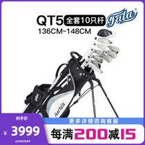 FALA Farah QT6 golf club for golf club with 148-160cm subgauge juvenile sleeve bar