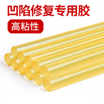 Car free sheet metal Recessed Repair Drawing Tool Special High Stickiness Hot Melt Adhesive Rod adhesive Suction Recessed with no marks