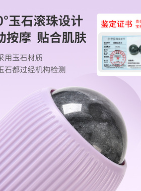 吸墙滚轮玉石按摩球腰背足底