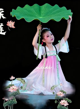 手持荷花荷叶古风舞蹈表演道具仿真花假花舞台道具莲蓬莲花入莲间