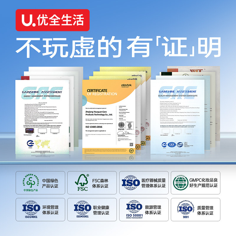 优全生活婴儿湿巾小包随身装(30包)新生宝宝手口屁专用便携湿纸巾,淘宝优惠券,粉丝福利购,淘宝优惠卷