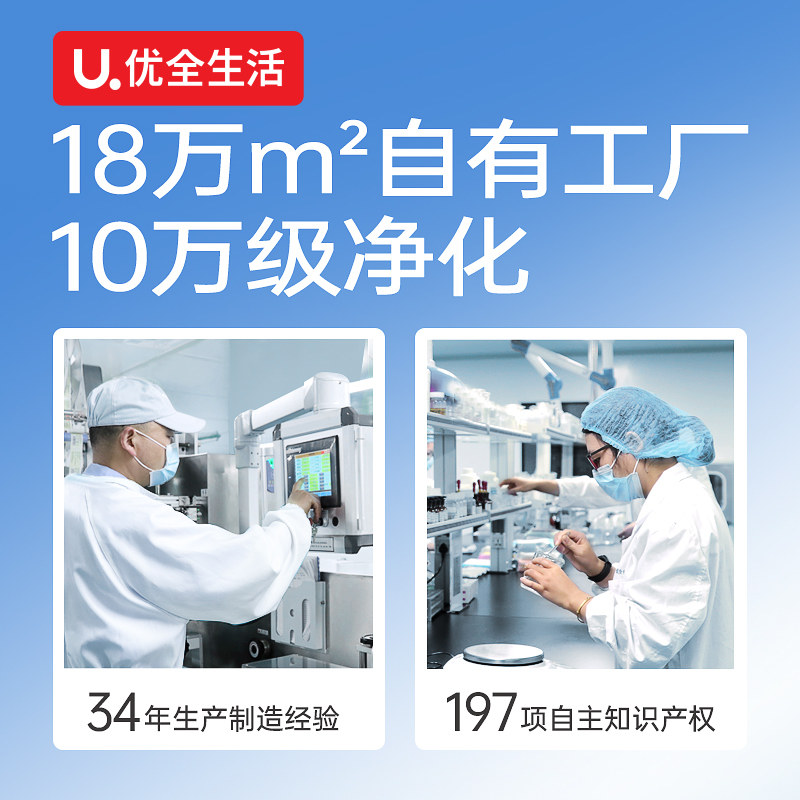 优全生活婴儿湿巾小包随身装(30包)新生宝宝手口屁专用便携湿纸巾,淘宝优惠券,粉丝福利购,淘宝优惠卷