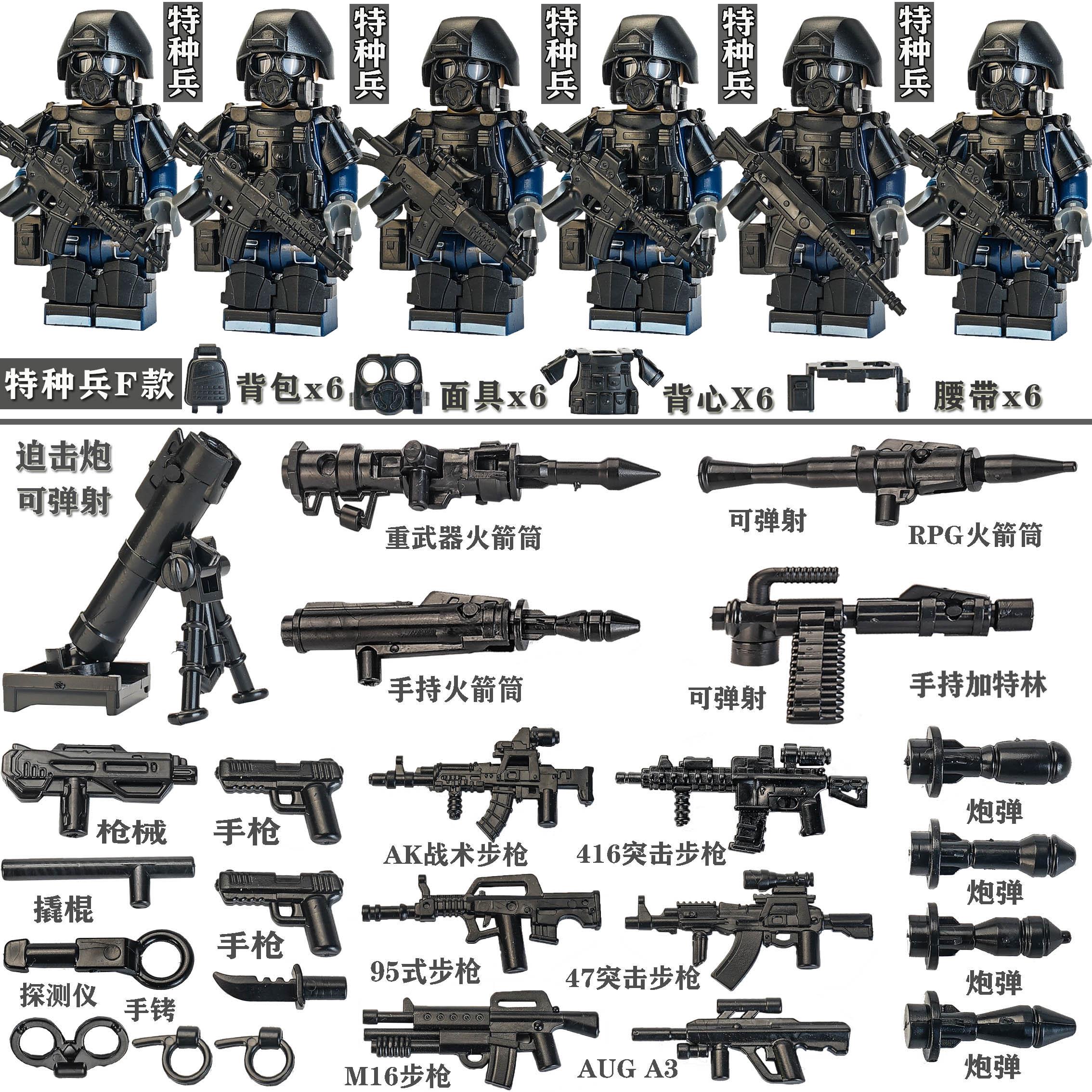 兼容积木特种兵人仔警察士兵军事小人武器迫击炮拼装男孩玩具-图2