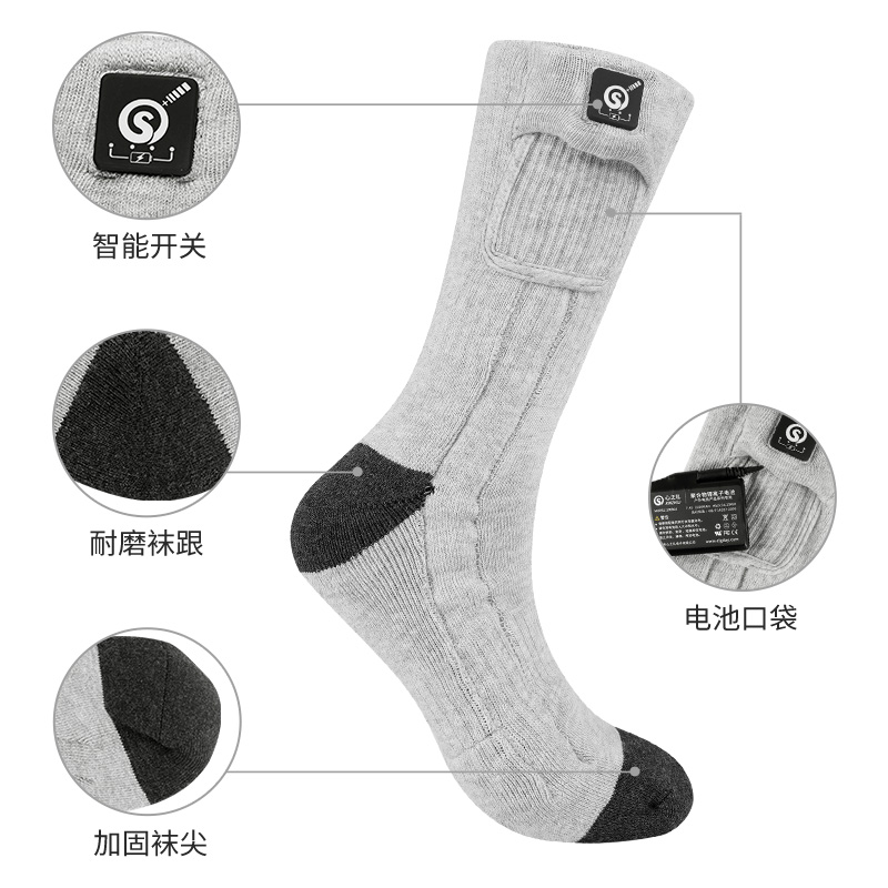 电加热中筒袜家用保暖袜足底发热逛街必备短款袜子冬季2024年新款