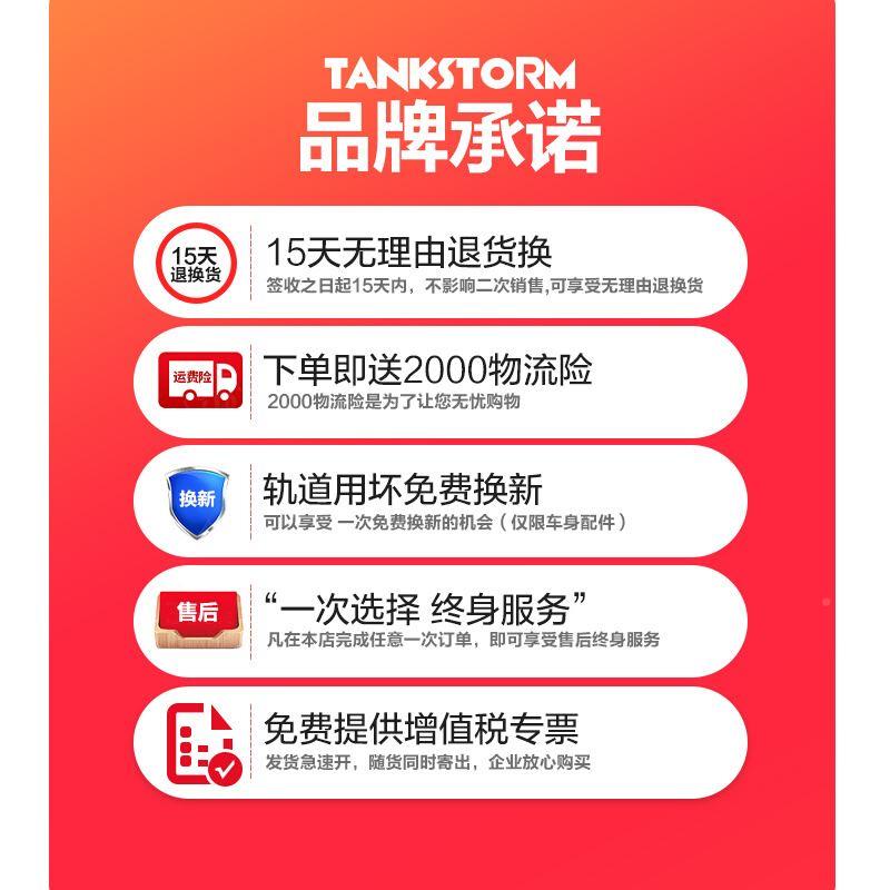 TANS汽TORM修SEQ小工具车组套多工具功能维修移动工具柜家用推车-图1