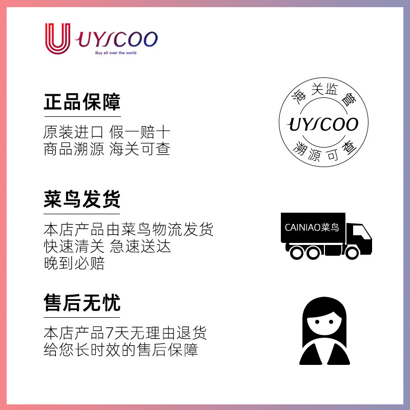 雪花秀撕拉净颜玉璨深层清洁女面膜 UYICOO海外涂抹面膜