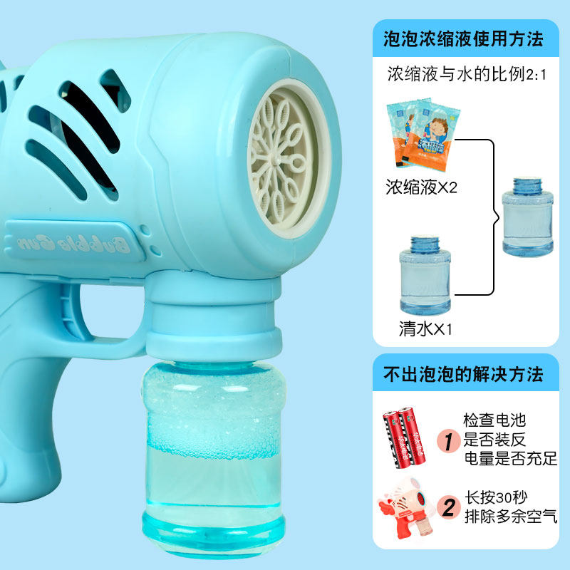  nwknd吹泡泡