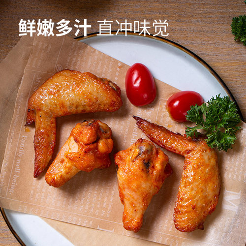 美味佳新奥尔良腌制料1包 烧烤鸡翅烤肉烤鱼炸鸡粉料油炸家用调料 - 图2