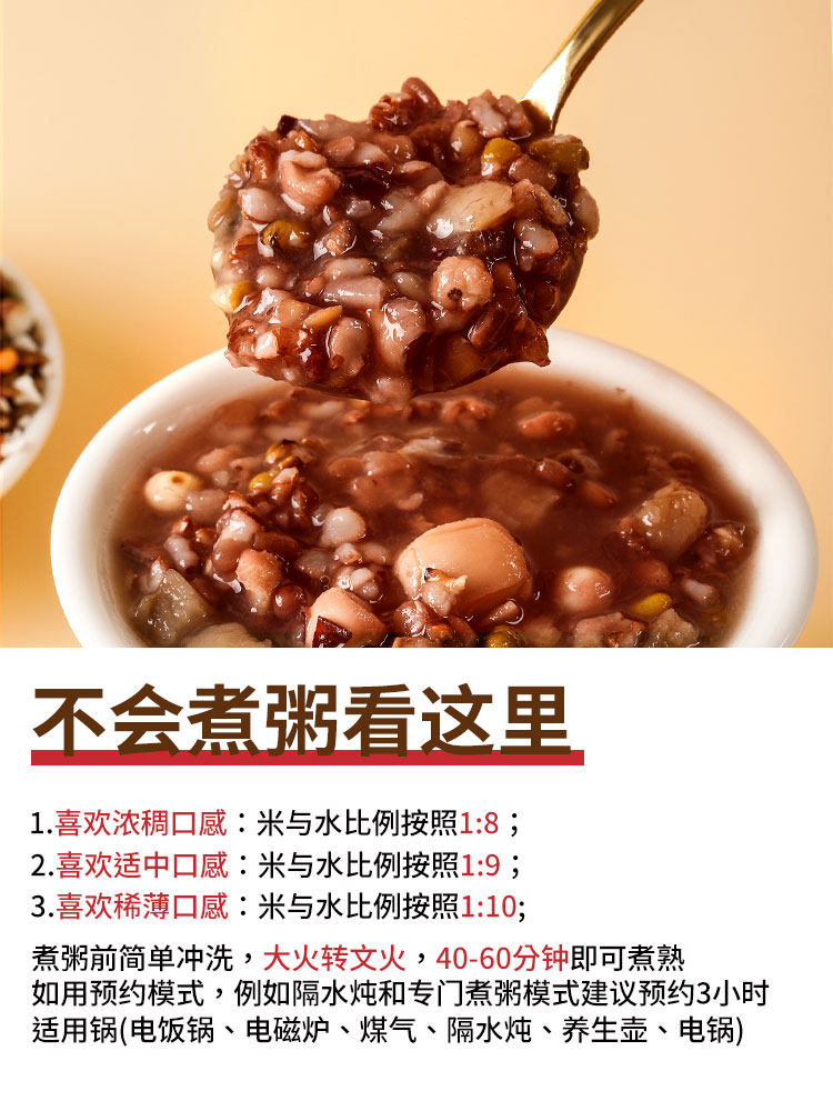 3斤桶装红豆薏仁粥赤小豆补气芡实 荣放杂粮组合