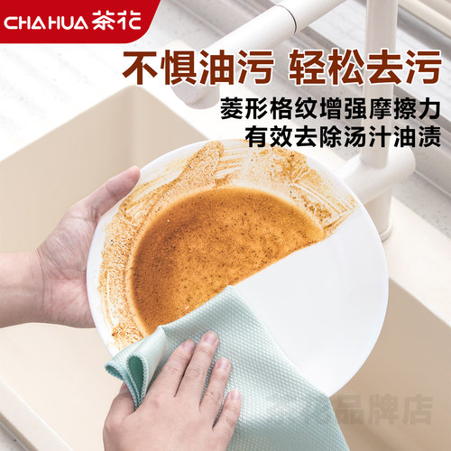 茶花鱼鳞抹布魔力抹布吸水厨房洗碗布擦玻璃专用不易掉毛 - 图1