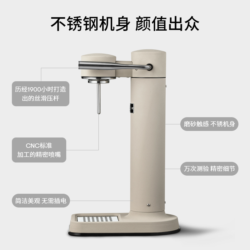 aarke瑞典C3经典系列气泡水机海岩沙家用碳酸饮料苏打水气泡机器 - 图0