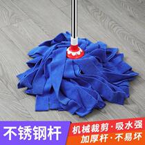 Home Free Hand Wash Towel Cloth Mop Dry And Wet Dual Purpose Water Absorbing Round Head Mound Mop Tug The Old Mop Without Dropping The Hair
