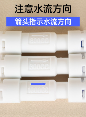 反渗透净水器配件通用快接头