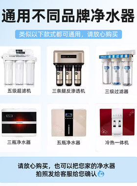 pp棉通用10寸20寸滤芯