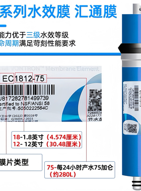 假一赔十正品汇通ro膜反渗透滤芯