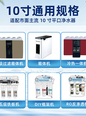 苏尔净水器滤芯十寸通用烧结滤芯