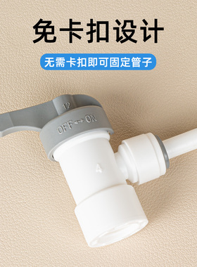 净水器球阀2分3分压力桶开关球阀