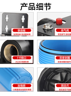 家用前置过滤器大白瓶10寸大流量