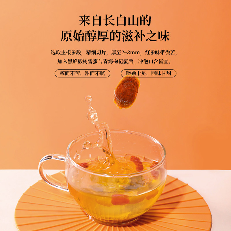 minayo片40g/罐长白山切片红参 minayo人参/园参及其制品