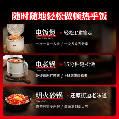 【新粉尝鲜】饭乎煲仔饭广式腊肠方便速食即食非自热米饭