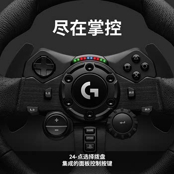 ພວງມາໄລ Logitech G923 ມີ pedals, ເຫມາະສໍາລັບການສະຫຼັບ ps4 simulation ການຂັບລົດເກມ simulator ເກມແຂ່ງລົດ