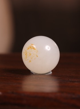 涵玉舍圆珠散珠新疆和田玉籽料