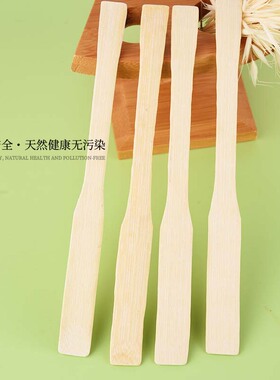 馅挑馅挖馅料挑搅拌棒无漆无蜡勺