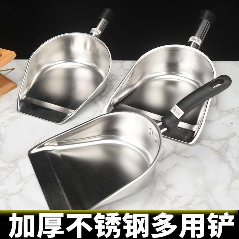 加厚簸箕扫把套装手持式不锈钢铲桌面小垃圾铲家用便携短柄坚固铲,淘宝优惠券,粉丝福利购,淘宝优惠卷