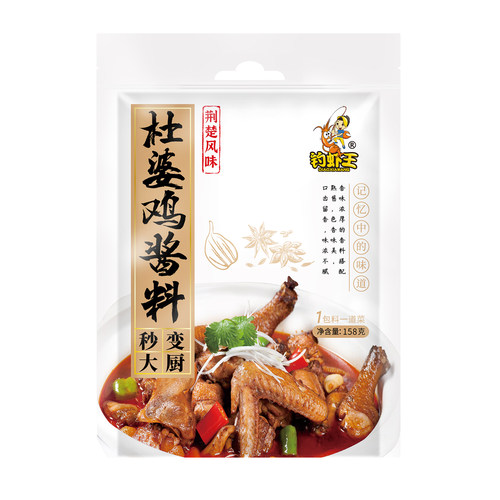 钓虾王杜家鸡调料酱料158g炖鸡烧鸡公香辣鸡松滋杜婆鸡调味料 - 图3