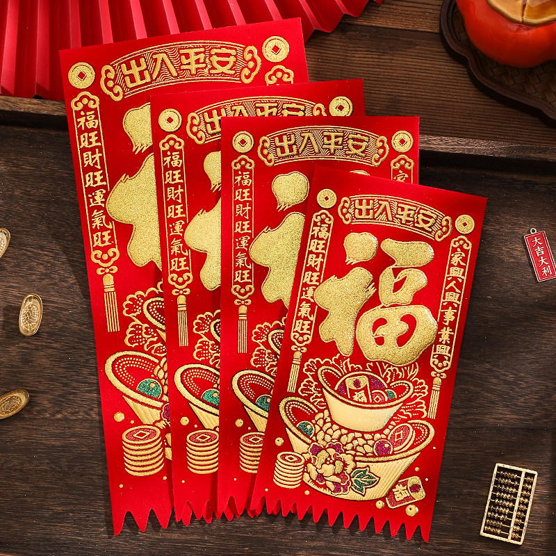 2026马年新款春节吊钱门神贴纸带背胶门钱新年门贴过年门幅装饰,淘宝优惠券,粉丝福利购,淘宝优惠卷