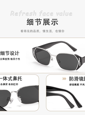 小冰块墨镜女2025新款老钱风同款