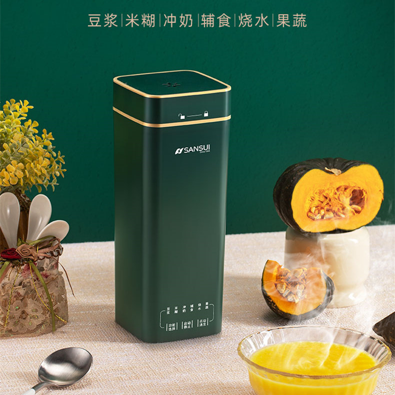 日本山水迷你小型一人便携式豆浆机 山水喵咛豆浆机