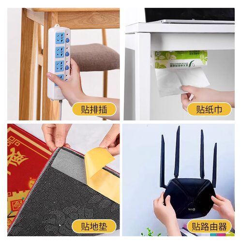 强力春联布基双面胶高粘度对联胶带婚庆乔迁红地毯奖状固定布纤维加厚地面地板革地垫专贴无痕防水胶布 - 图0