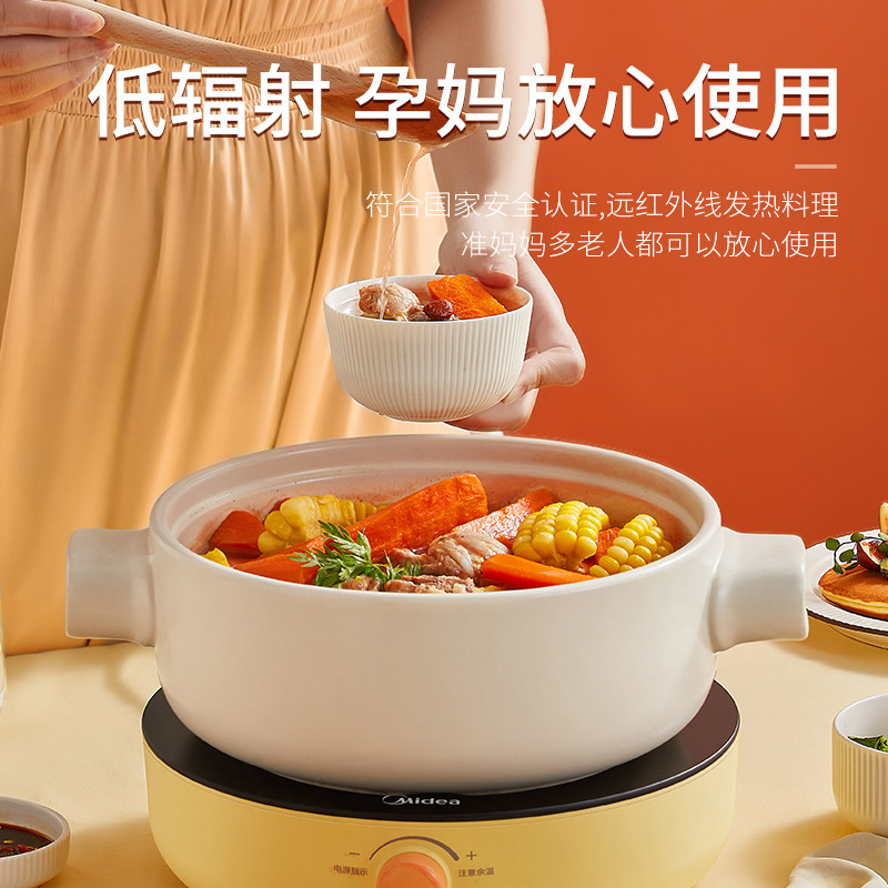 美的midea小型家用多功能电陶炉 美的捣蛋鬼电磁炉/陶炉