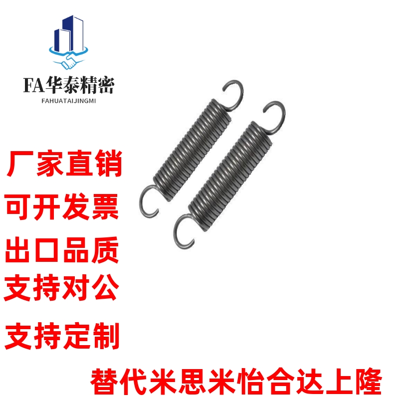 C-AUS/AWS/AUU/AWU/AWF3/4/5/6/8/10-10/15/20/30/40/45/5060拉簧 - 图0