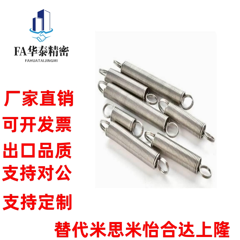 C-AUS/AWS/AUU/AWU/AWF3/4/5/6/8/10-10/15/20/30/40/45/5060拉簧 - 图2