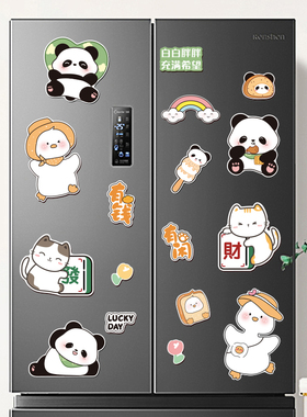 小红书推荐卡通磁吸冰箱贴
