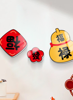 小红书推荐遮丑补洞装饰墙贴