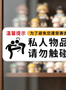 小红书热推个性遮丑补洞墙贴画
