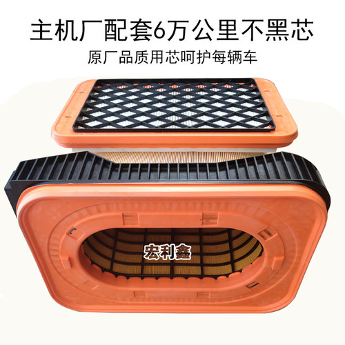 原厂新款解放J6P3.0领航560马力空气滤芯国六空滤1109060-70N-C00 - 图0