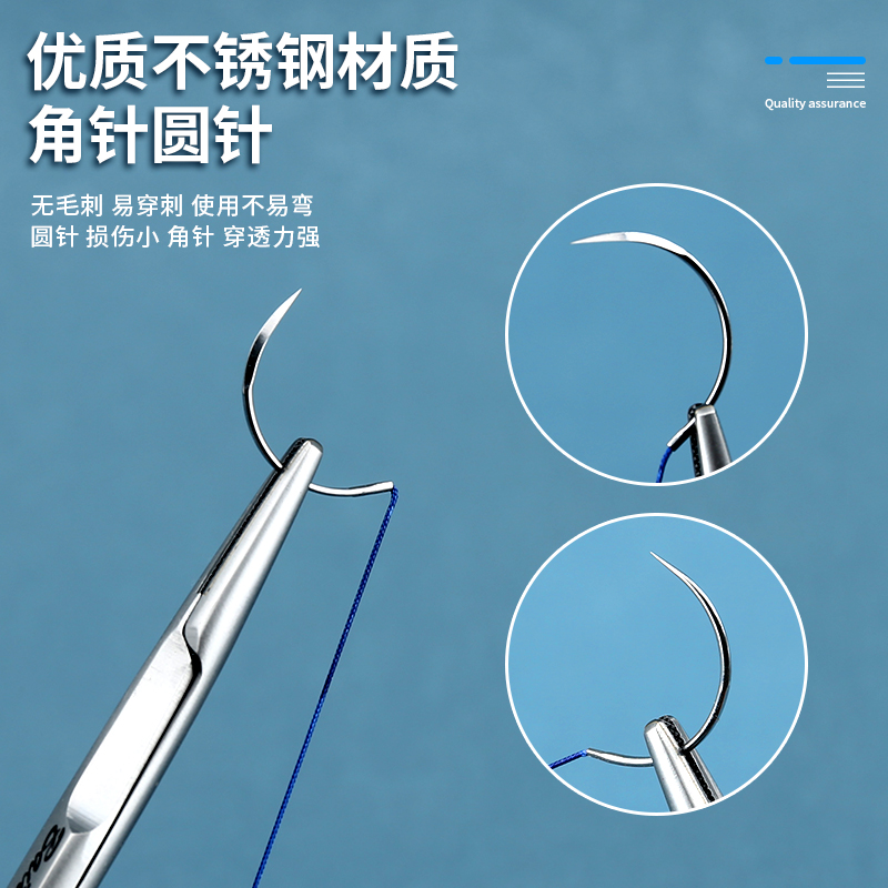 魔法超拉皮手术缝合线带针0号非吸收带针缝合源利康医用双针圆针 - 图2