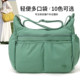 Multi-compartment nylon bag for women 2025 new women's mother bag fashionable large capacity single shoulder crossbody then that's it