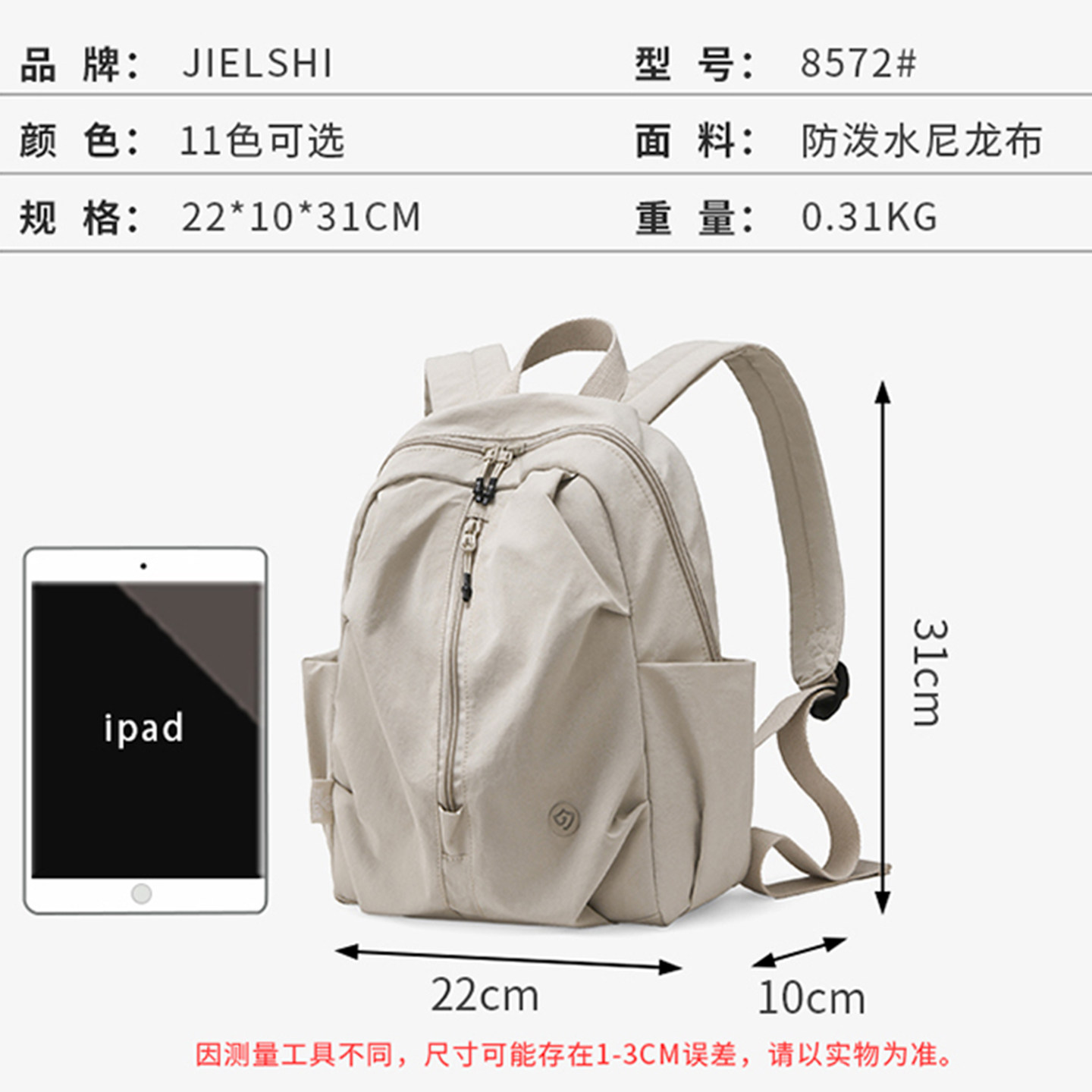 新款百搭轻便尼龙布防水双肩包女大容量学生上课书包女士通勤背包,淘宝优惠券,粉丝福利购,淘宝优惠卷